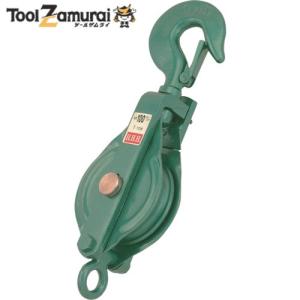 HHH 強力型滑車一車スナッチ フック型75mm  ▼215-5460 75X1S