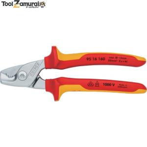 クニペックス ステップカット 絶縁1000Vケーブルカッター 160mm 9516-160