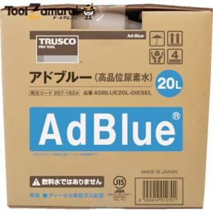 AdBlue 20lの商品一覧 通販 - Yahoo!ショッピング