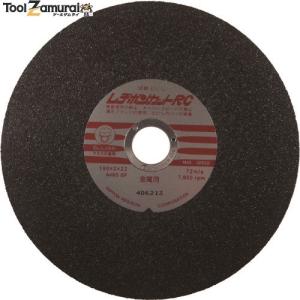 日本レヂボン RC1802-46 カットRC 180×2×22 A46S 10枚 メーカー直送  北海道沖縄離島不可