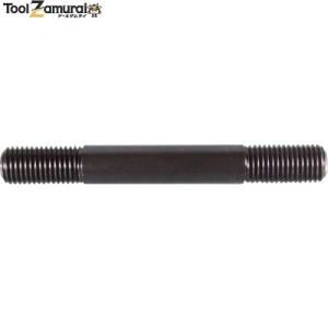 ニューストロング スタットボルト ネジ M24 全長200mm 