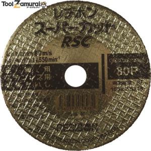 日本レヂボン RSC10525-30 スーパーカットRSC 105×2.5×15 30P 10枚 メーカー直送  北海道沖縄離島不可