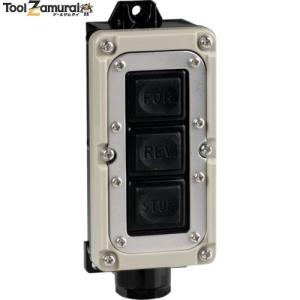 春日電機 WBST223 操作用押ボタン開閉器 WBST223