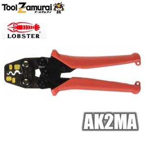 ロブテックス AK2MA 裸圧着端子用ミニ圧着工具 電気工事士試験対策工具