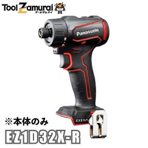 Panasonic（パナソニック） panasonic 10.8V充電インパクトドライバー