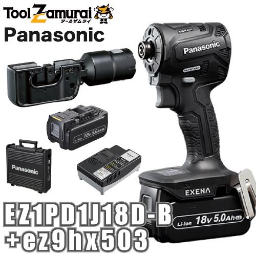 パナソニック Panasonic エグゼナ 充電インパクトドライバー 18V 黒 ブラック ケーブル...