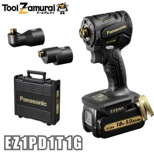EZ Panasonic EZ1PD1J18D-B 充電インパクトドライバー EZ Panasonic EZ1PD1J18D-B 充電インパクトドライバー