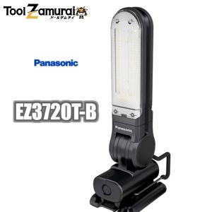 Panasonic 工事用 充電LEDマルチライト EZ 3720T-B(黒) Amazon.co.jp: パナソニック(Panasonic) 充電LEDマルチライト
