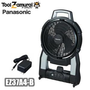 Panasonic パナソニック 充電式扇風機 EZ37A4-B 本体のみ Panasonic パナソニック 充電式扇風機 EZ37A4-B 本体のみ