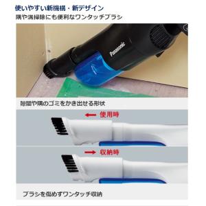 パナソニック サイクロン掃除機 コードレス ク...の詳細画像5
