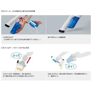 パナソニック サイクロン掃除機 コードレス ク...の詳細画像3