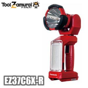 Panasonic パナソニック panasonic 工事用充電LEDスポットワイドライト