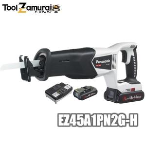 パナソニック レシプロソー 充電式 電動ノコギリ 18V 3.0Ah バッテリー2個 グレー EZ45A1PN2G-H  ●YA513