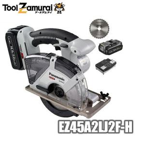 Panasonic（パナソニック） 充電パワーカッター 14.4V/18V Φ135mm 本体