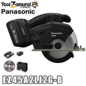 Panasonic（パナソニック） 充電パワーカッター 18V 5.0Ah Φ135mm 黒