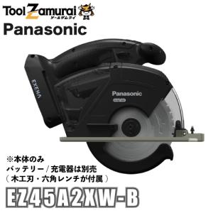 Panasonic（パナソニック） 充電真空ポンプ(本体・ケースのみ