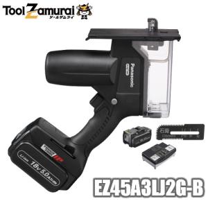Panasonic（パナソニック） 角穴カッター 充電式 本体のみ EZ45A3X-B