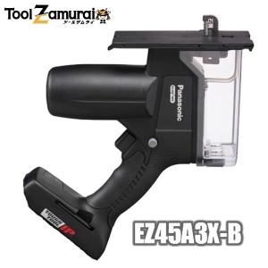Panasonic（パナソニック） 充電角穴カッター EZ45A3X-B (本体のみ
