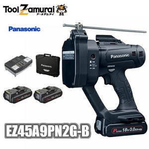 Panasonic - Panasonic 充電全ネジカッター  EZ4540LS2S-B EZ4540 全ネジカッター（14.4V） | 全ネジカッター | 電動工具