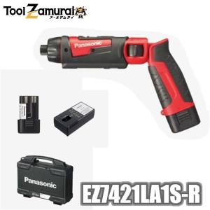 Panasonic（パナソニック） 充電スティックインパクトドライバー 7.2V