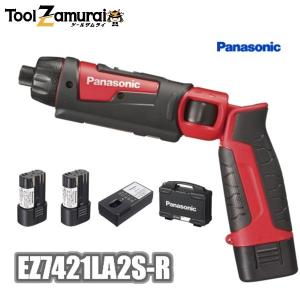 Panasonic -  最終値下げ　パナソニック電動ドライバー EZ7421LA2S-B Panasonic 充電スティック ドリルドライバー 7.2V (電池2個付き