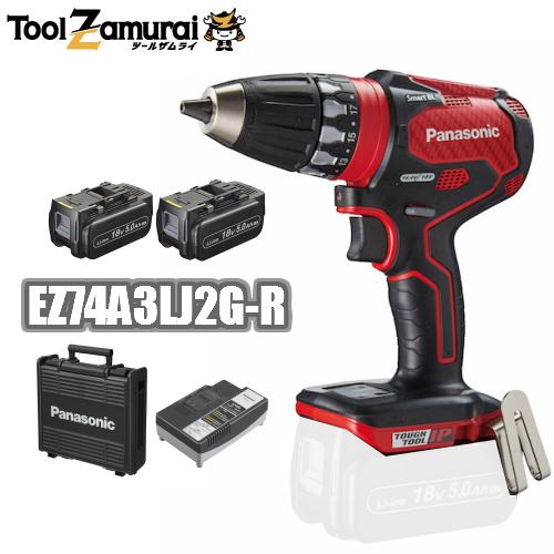 パナソニック ドリルドライバー 18V5.0Ah 充電式 バッテリー2個 赤 EZ74A3LJ2G-...