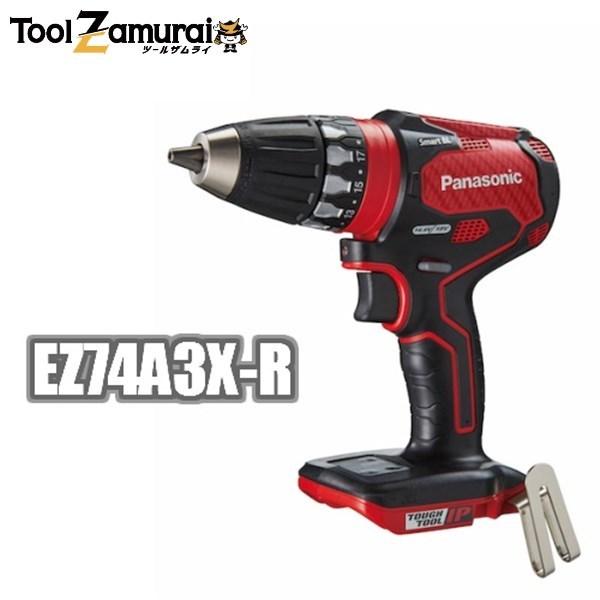 パナソニック ドリルドライバー 18V 14.4V 充電式 本体のみ 赤 EZ74A3X-R