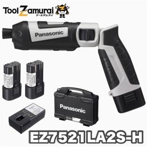 Panasonic（パナソニック） 充電スティックインパクトドライバー 7.2V