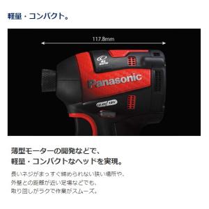インパクトドライバー セット 18V 充電式 ...の詳細画像2