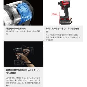 インパクトドライバー セット 18V 充電式 ...の詳細画像3