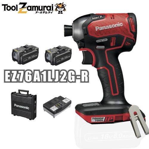 パナソニック インパクトドライバー 18V 5.0Ah 充電式 バッテリー2個 赤 EZ76A1LJ...