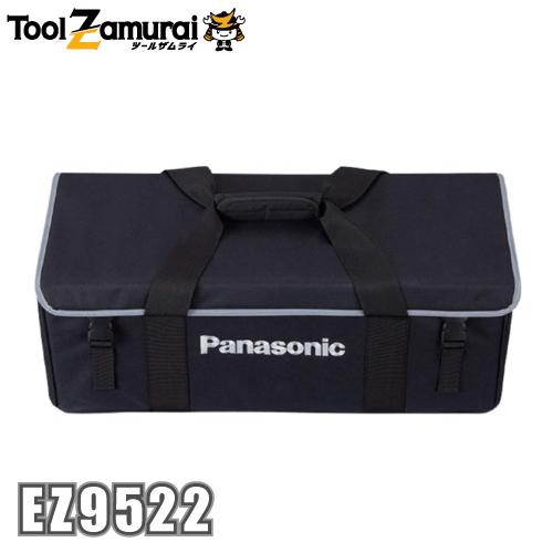 パナソニック Panasonic ソフトケース EZ9522