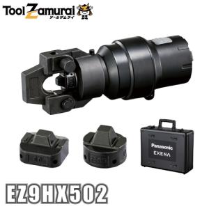 Panasonic（パナソニック） ノックアウトパンチ EZ9X303 油圧マルチ