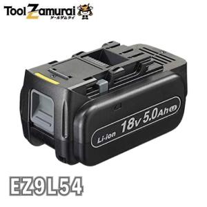 Panasonic パナソニック リチウムイオン電池パック 18V・3Ah