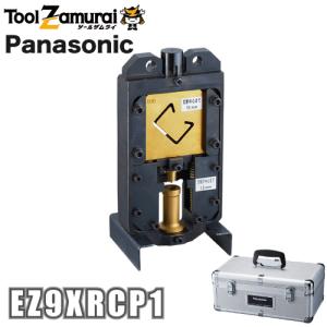 ネグロス MAKRDP マックツール ケーブルラック・金属ダクト