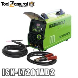 育良精機 ライトティグISK-LT201AD2(40066) ISK-LT201AD2 1台 ●YA513