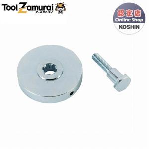 PA-434 EBC-26C刃受金具・ボルトセット 工進 KOSHIN エンジン式草刈機EBC用