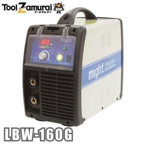 マイト工業 リチウムバッテリー溶接機 LBW-160G LBW160G マイト工業(株)