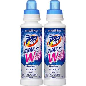 アタックNeo抗菌EX Wパワー 洗濯洗剤 本体400g 2本セット