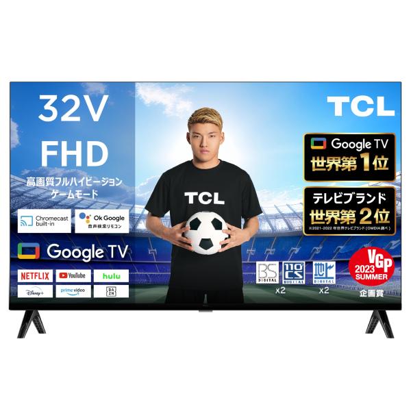 TCL(ティーシーエル) 【Amazon.co.jp 限定】TCL 32V型 テレビ Google ...