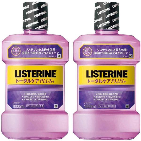 【まとめ買い】医薬部外品 薬用リステリン マウスウォッシュ トータルケアプラス 1000mL×2個