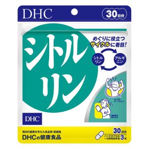 DHC シトルリン 30日分