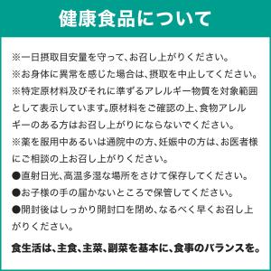 DHC シトルリン 30日分の詳細画像5