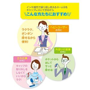シャチハタ ネーム9専用 キャップレスホルダー...の詳細画像4