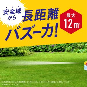 アースジェット ハチアブ ハチアブマグナムジェ...の詳細画像2