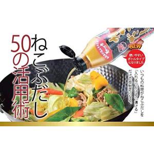 TV通販で放送「ねこぶだし」450ml×6本セ...の詳細画像1