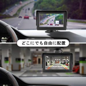 Jansite 4.3インチLCDモニター バ...の詳細画像4