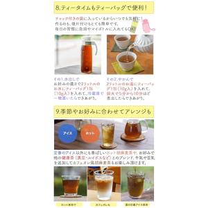 Honjien tea 黒胡麻麦茶 国産 ティ...の詳細画像5