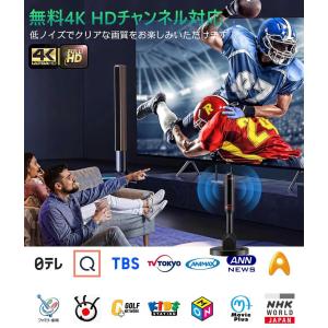 【2026年改良モデル 室内アンテナ】 テレビ...の詳細画像4
