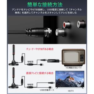 【2026年改良モデル 室内アンテナ】 テレビ...の詳細画像5
